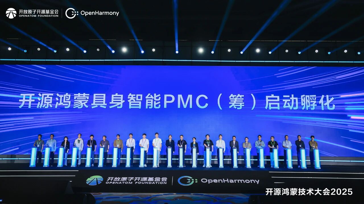 9.29 304am永利开源鸿蒙推文图片1_副本.jpg