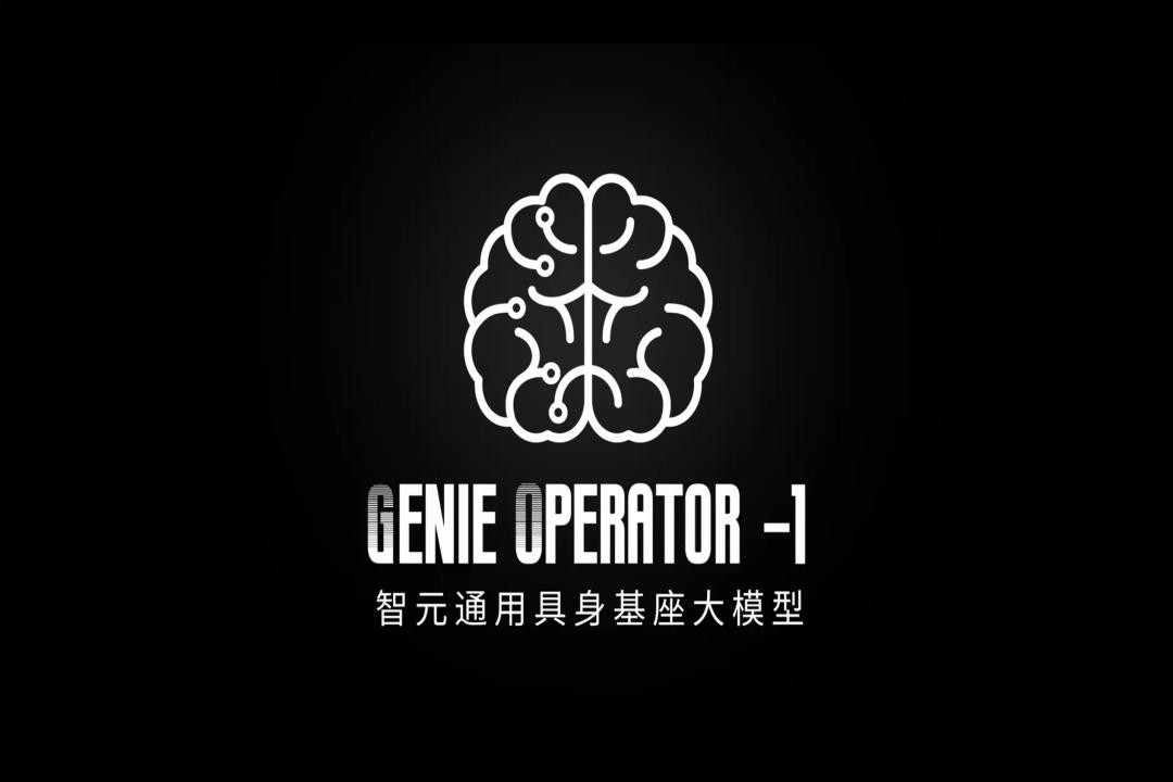 VLA进化到ViLLA，304am永利发布首个通用具身基座大模型GO-1