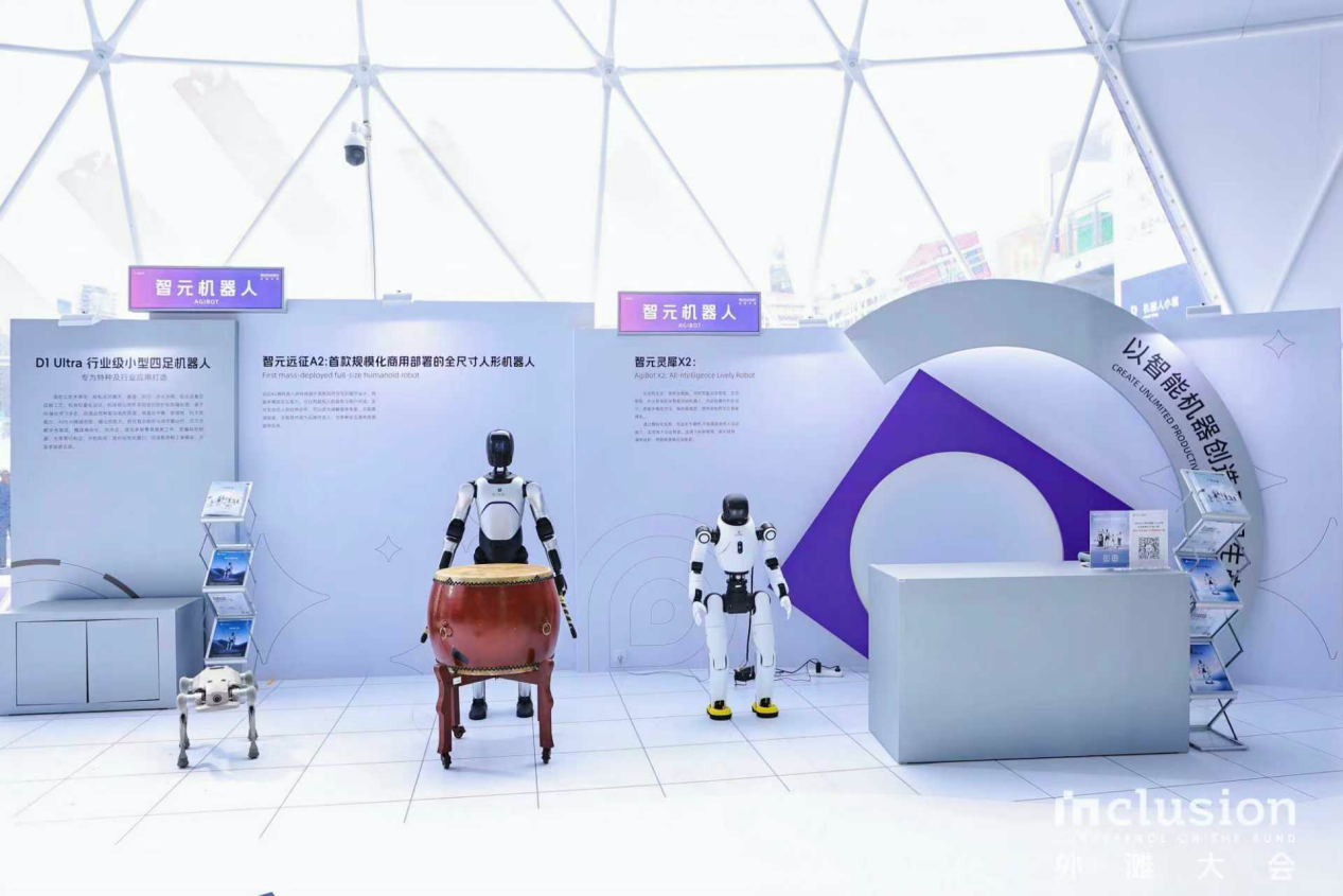 304am永利机器人亮相外滩大会：从打鼓到后空翻，具身智能迎来“高光时刻”